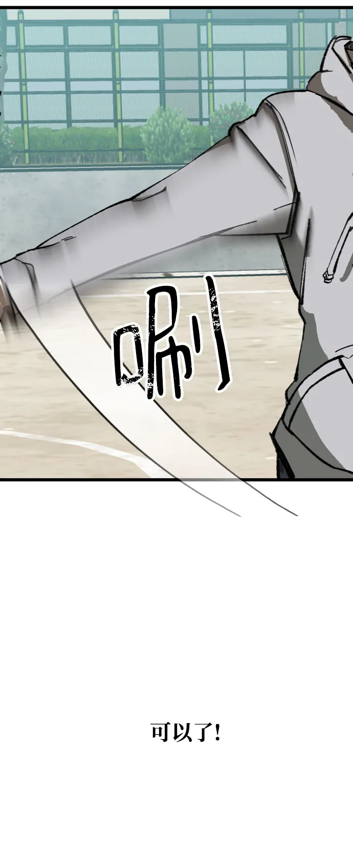 第4话 第64页