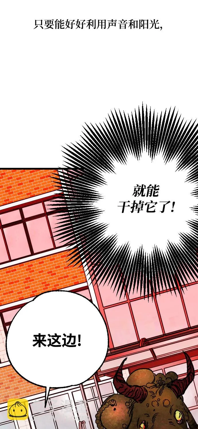 第4话 第65页