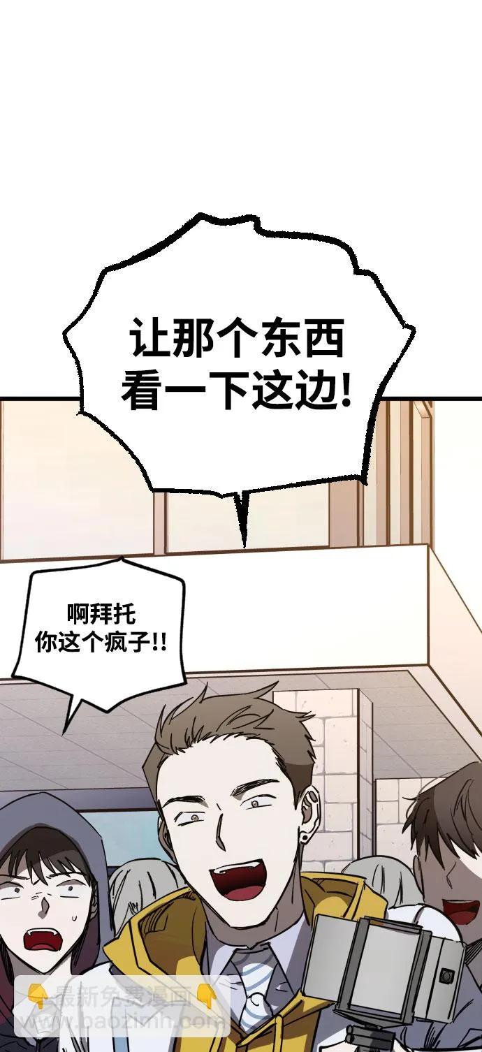 第4话 第69页