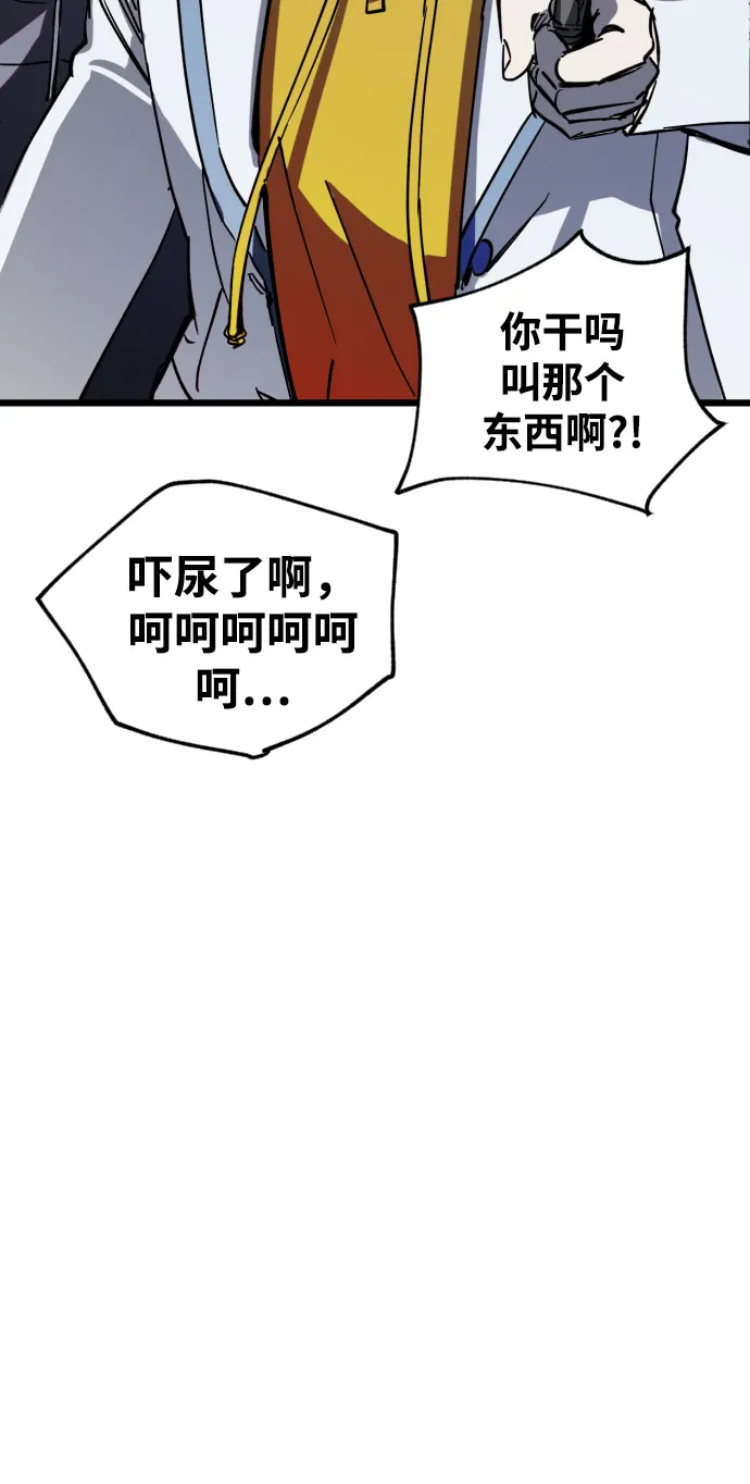 第4话 第70页