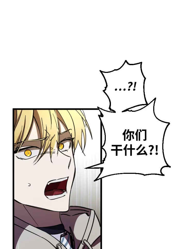 第4话 第71页