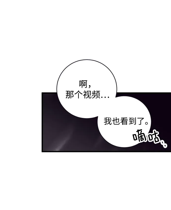 第4话 第74页