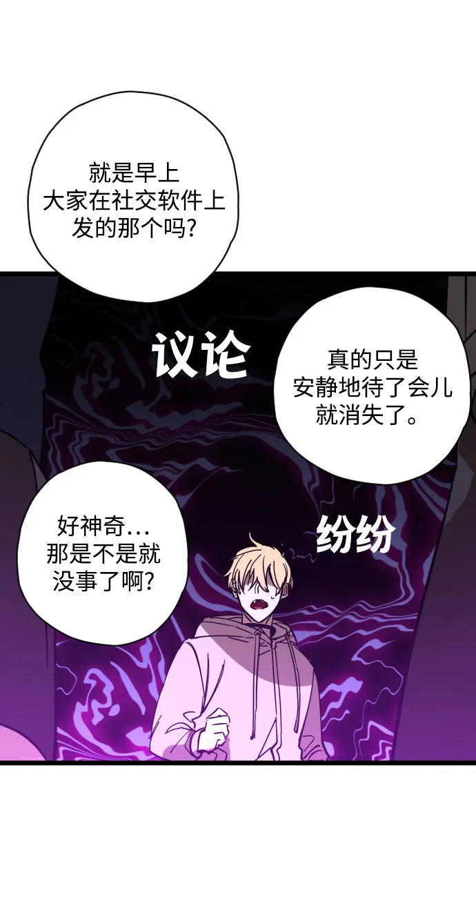 第4话 第75页