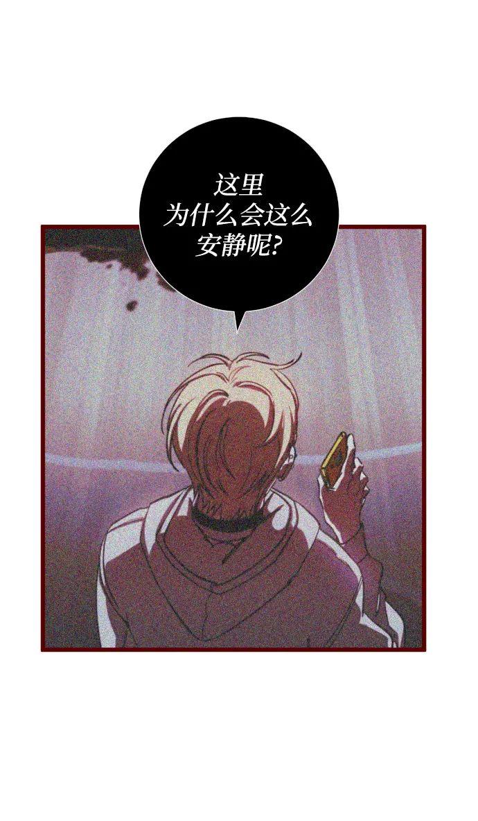 第4话 第80页