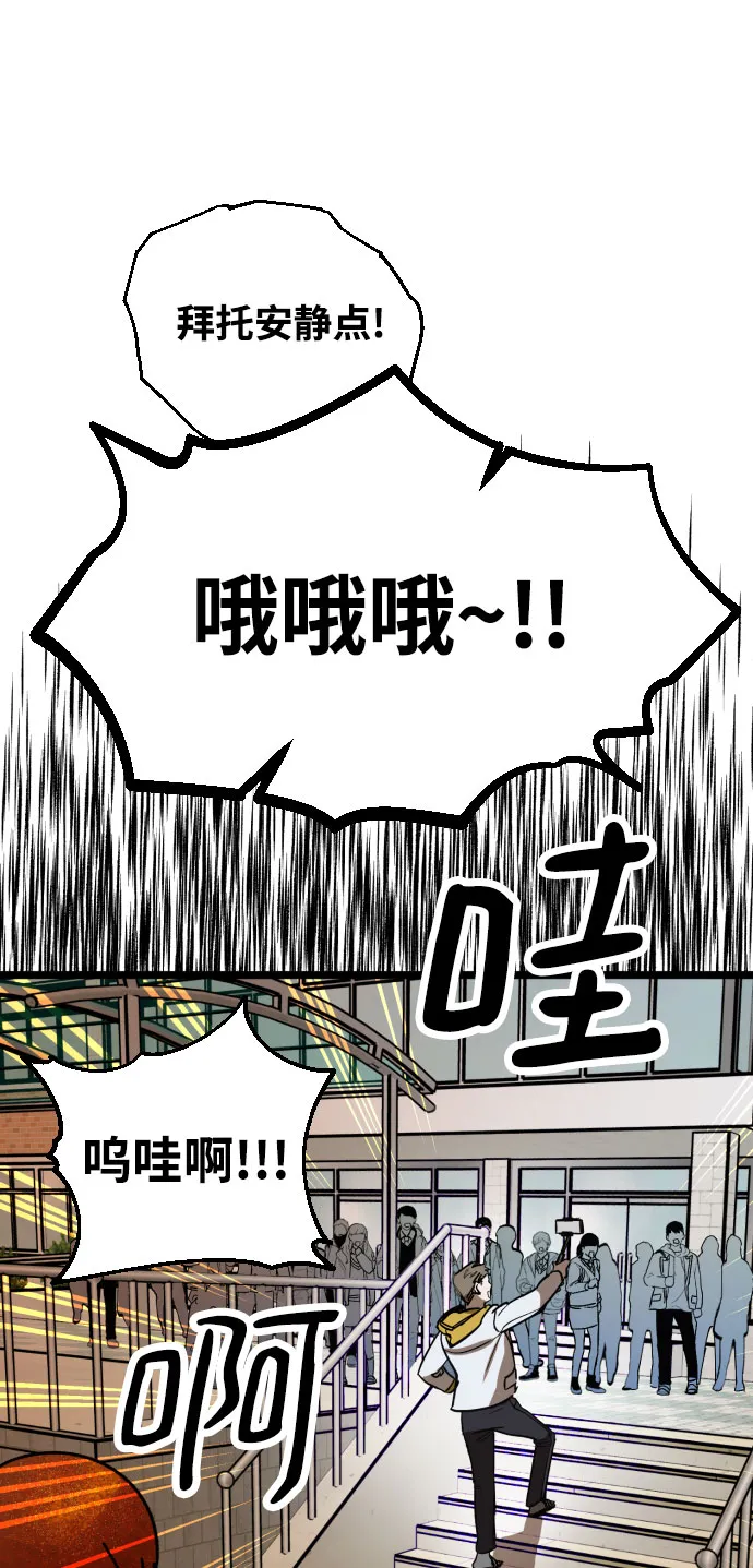 第4话 第82页