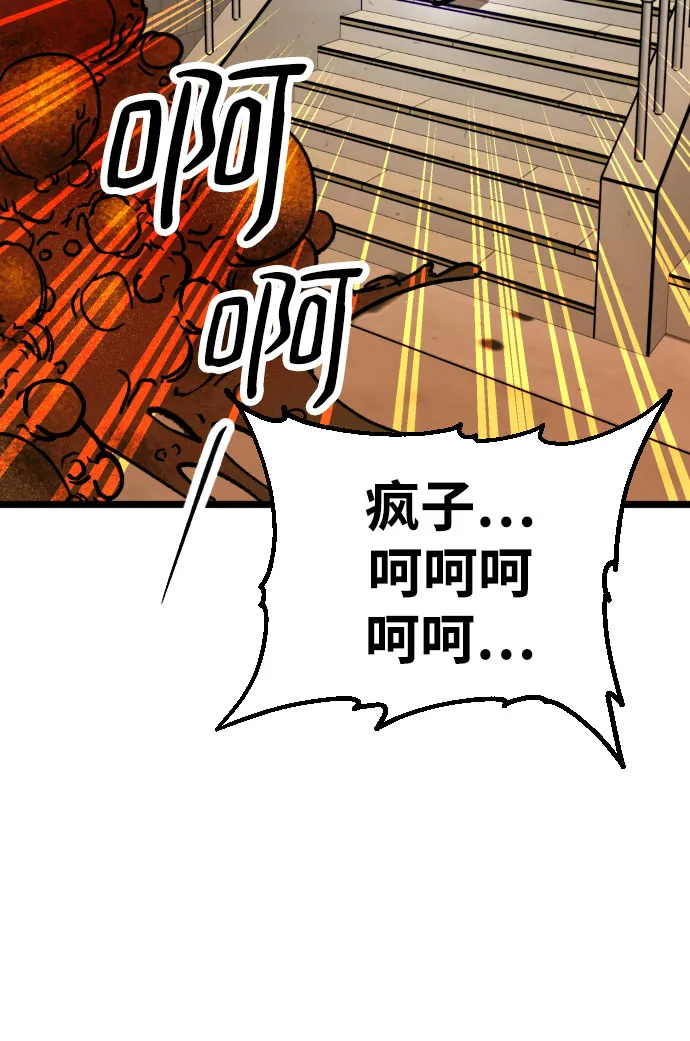 第4话 第83页