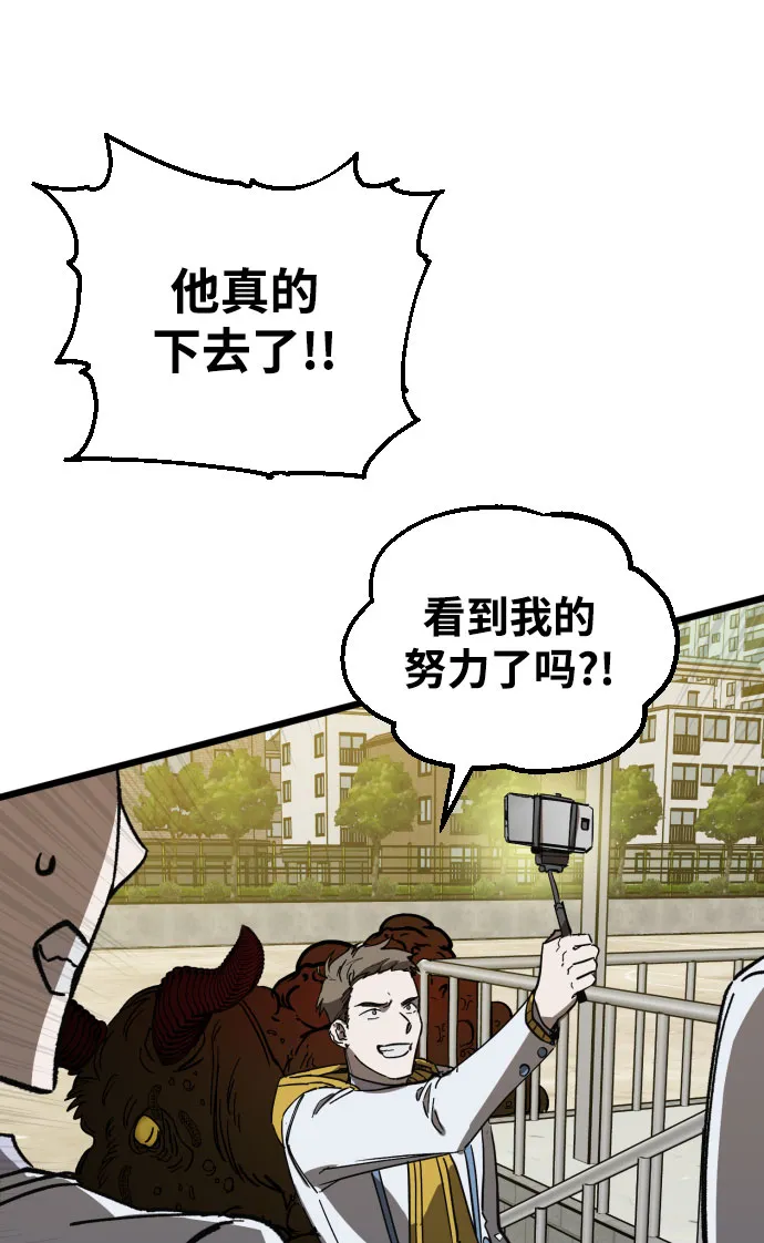 第4话 第84页