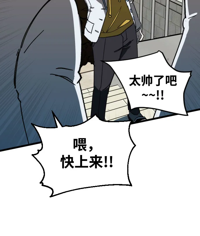 第4话 第85页