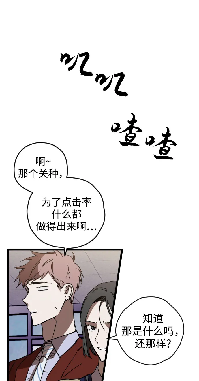 第4话 第86页