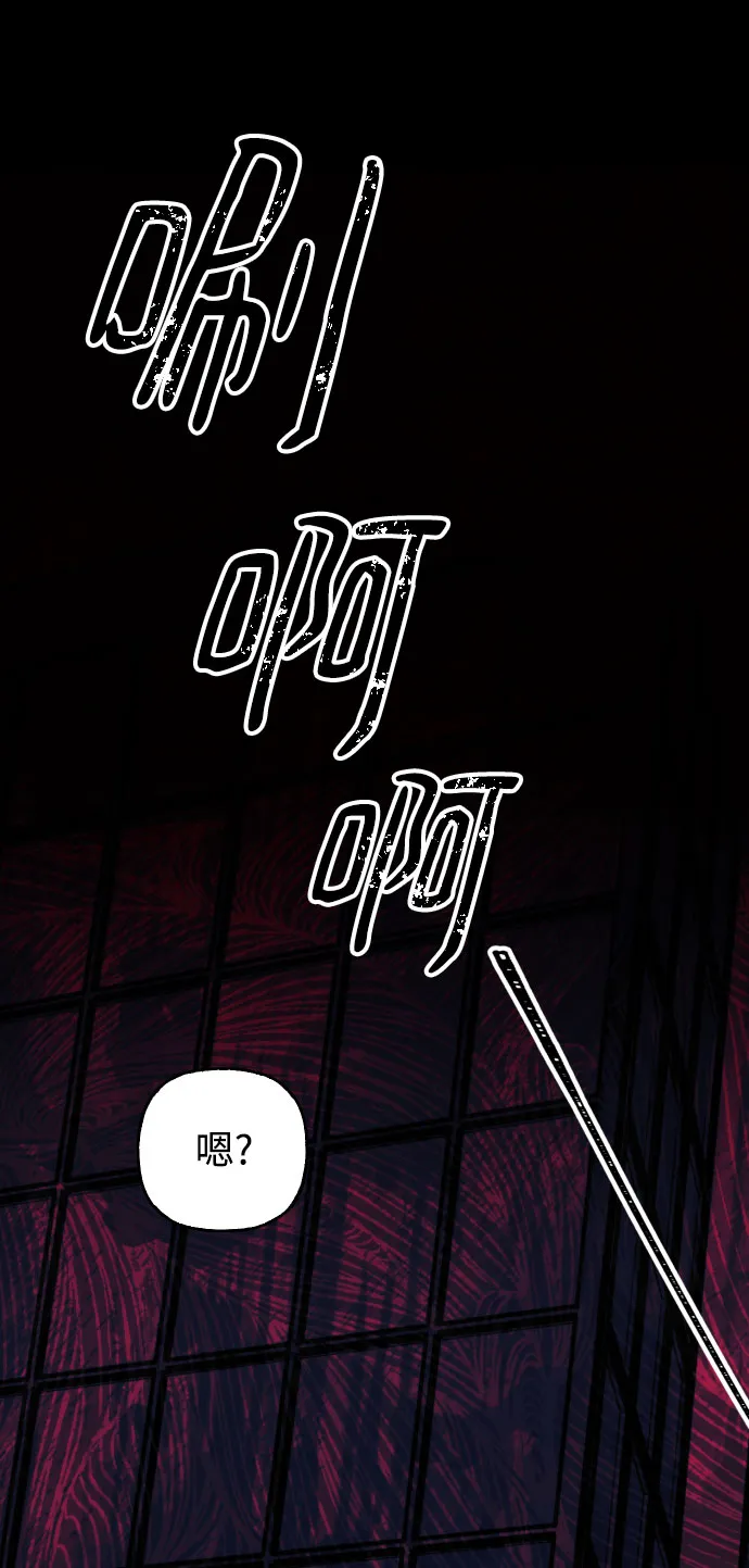 第4话 第89页