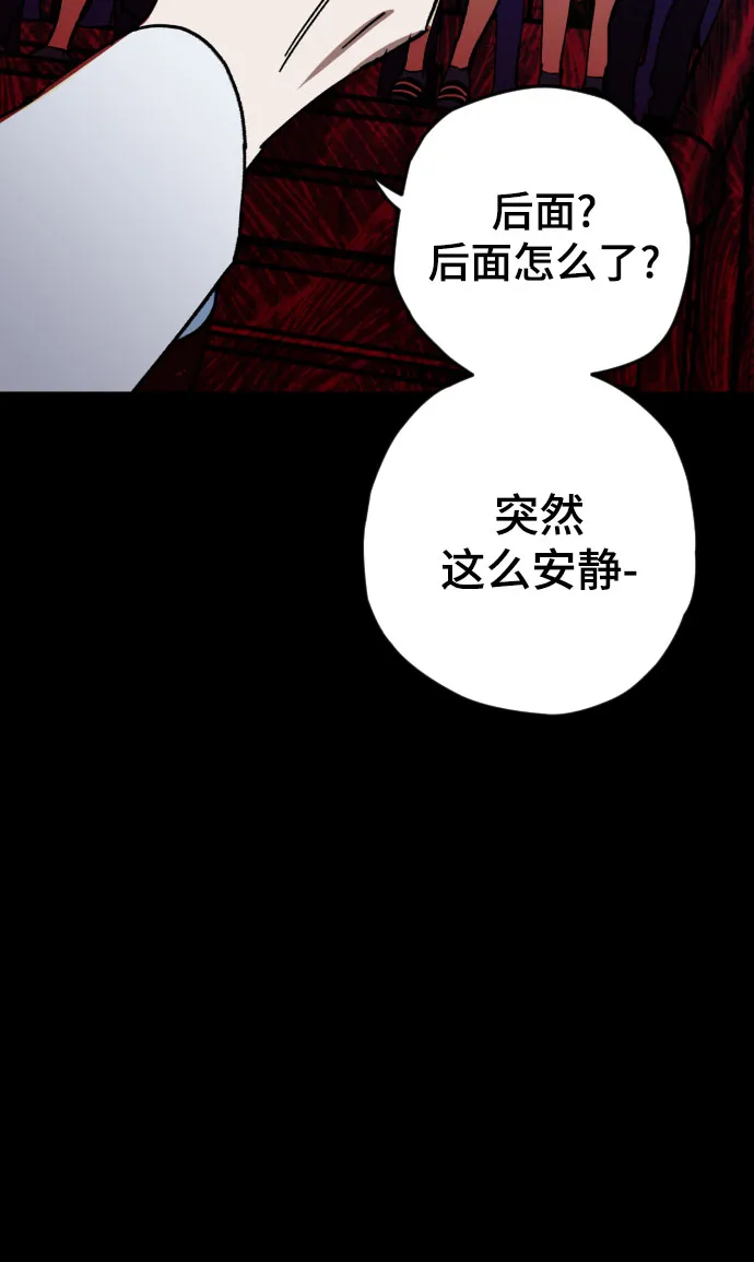 第4话 第91页