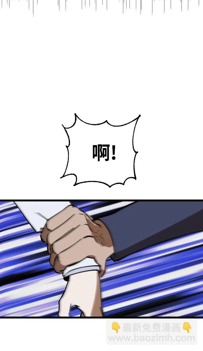 第4话 第95页