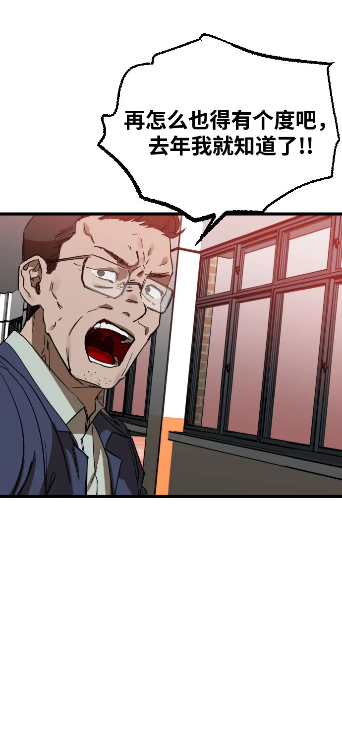 第4话 第98页