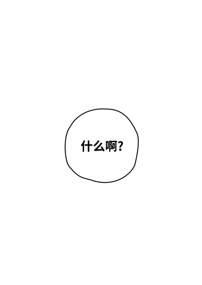 第4话 第102页