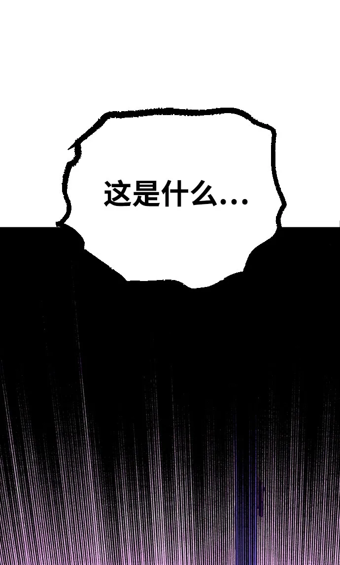 第4话 第103页