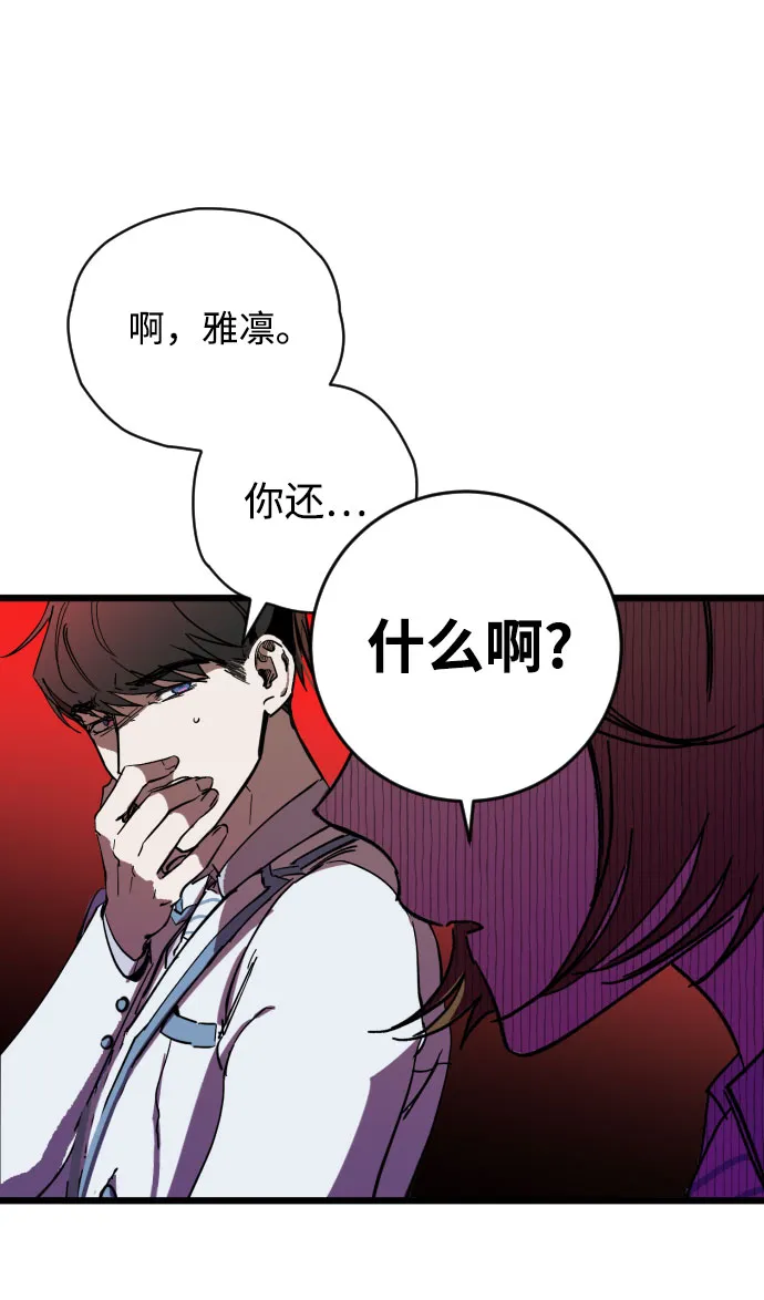 第4话 第106页