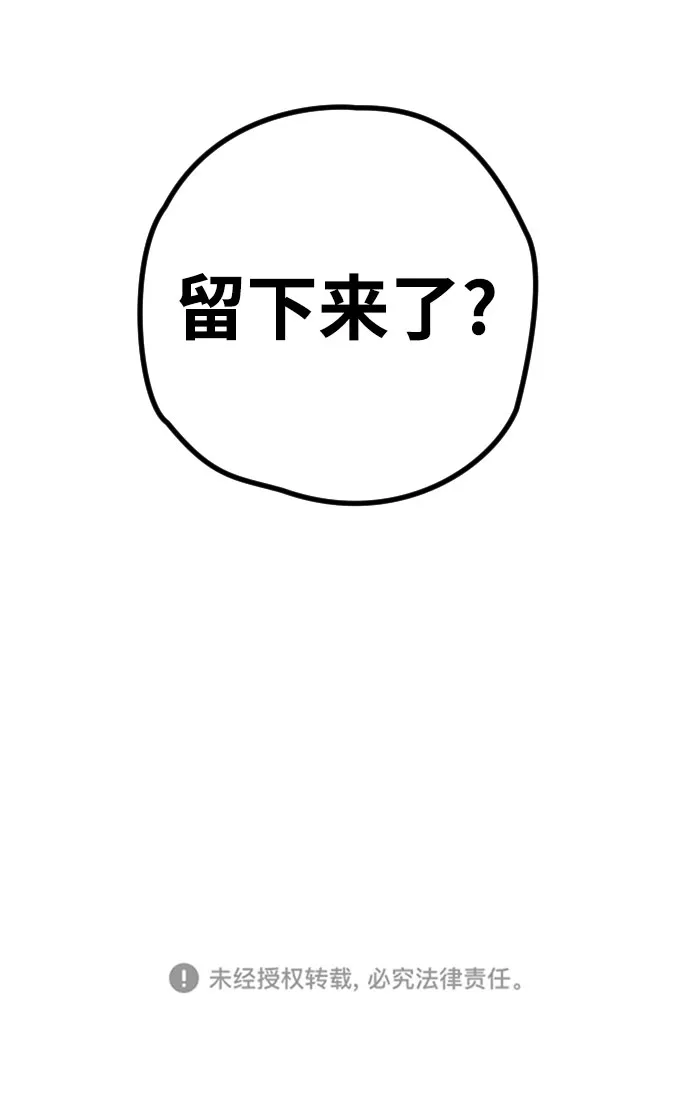 第4话 第110页