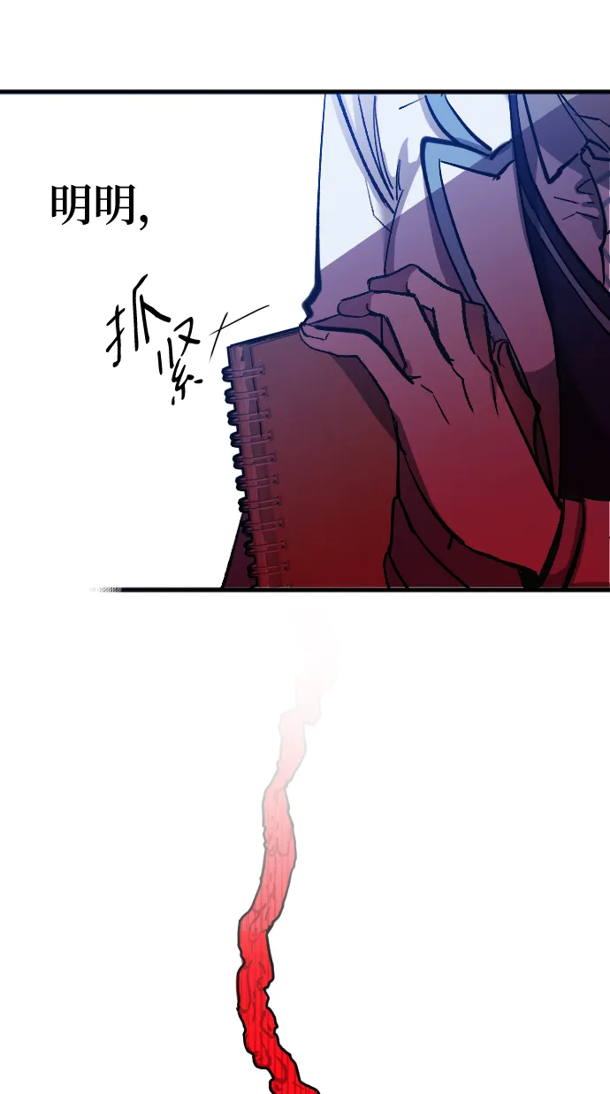 第5话 第4页