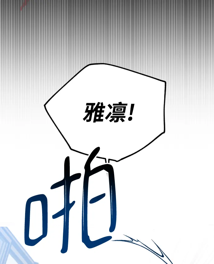 第5话 第7页