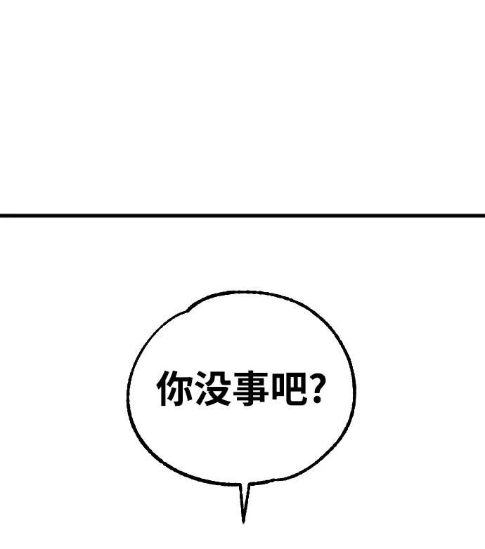 第5话 第9页