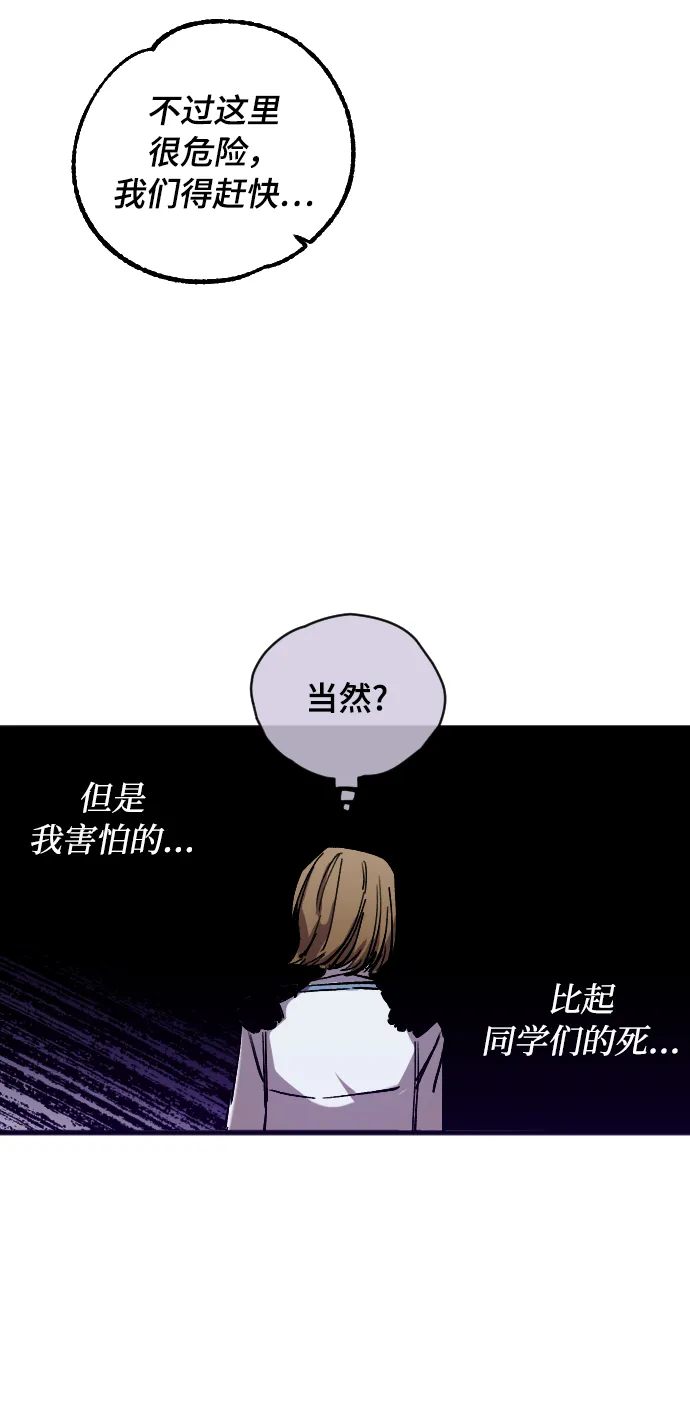 第5话 第13页