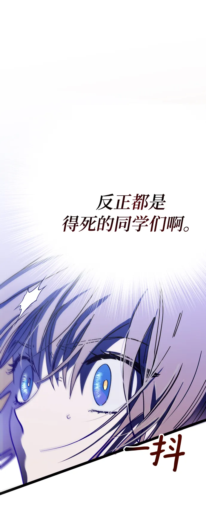 第5话 第16页