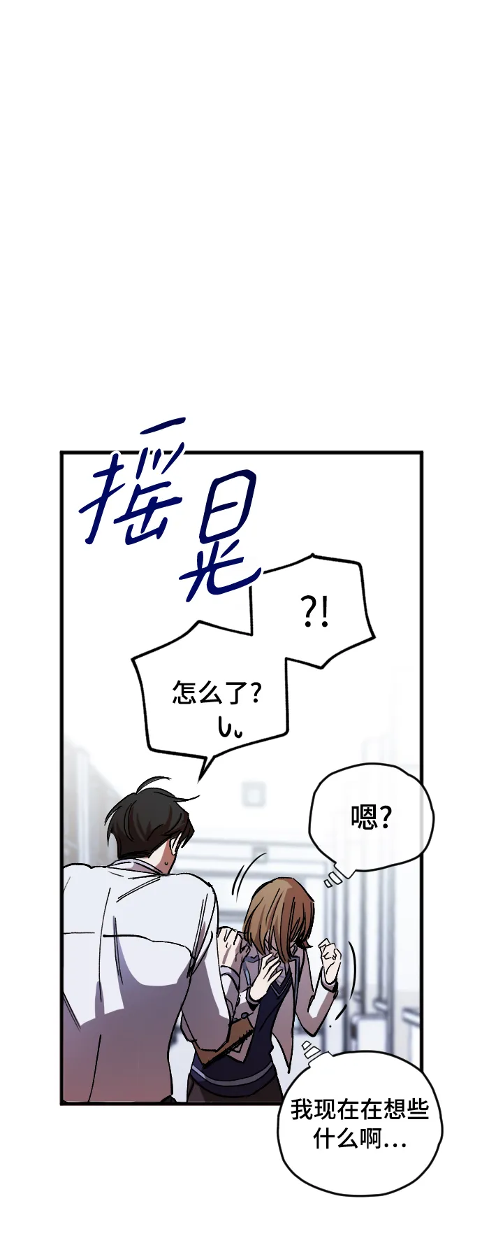 第5话 第17页