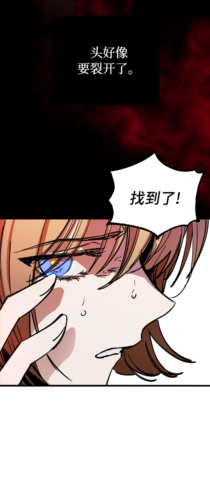 第5话 第19页