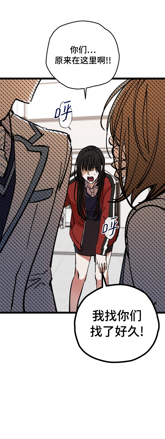 第5话 第20页