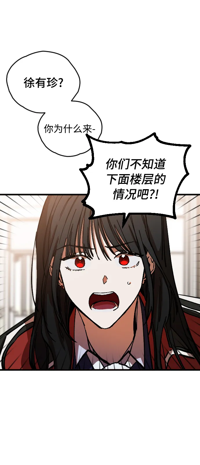 第5话 第21页