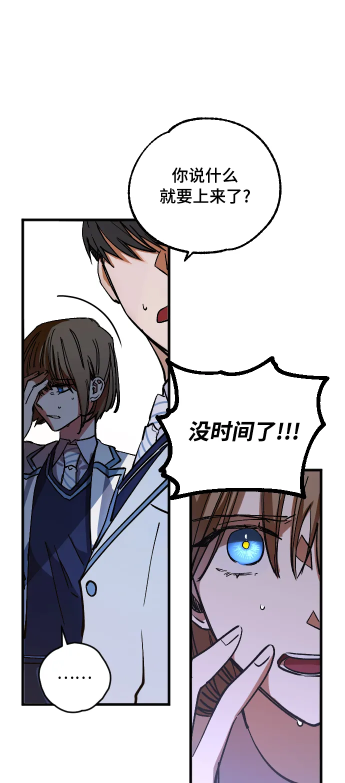第5话 第23页