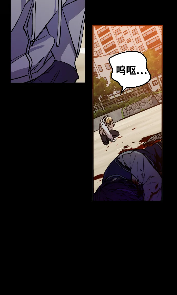 第5话 第28页