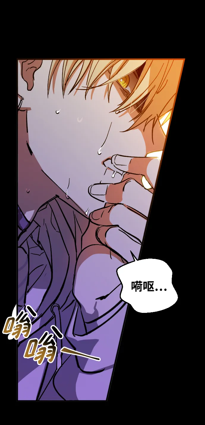 第5话 第29页