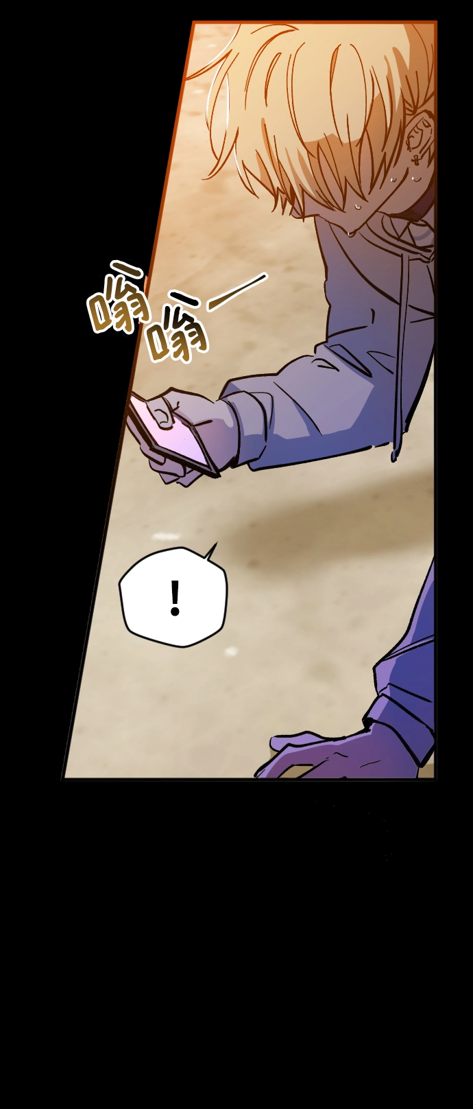 第5话 第30页