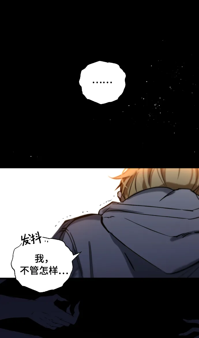 第5话 第32页