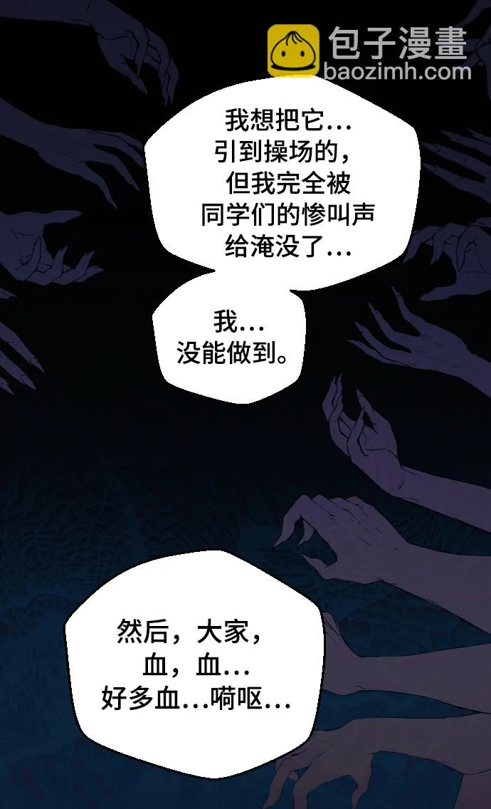 第5话 第33页