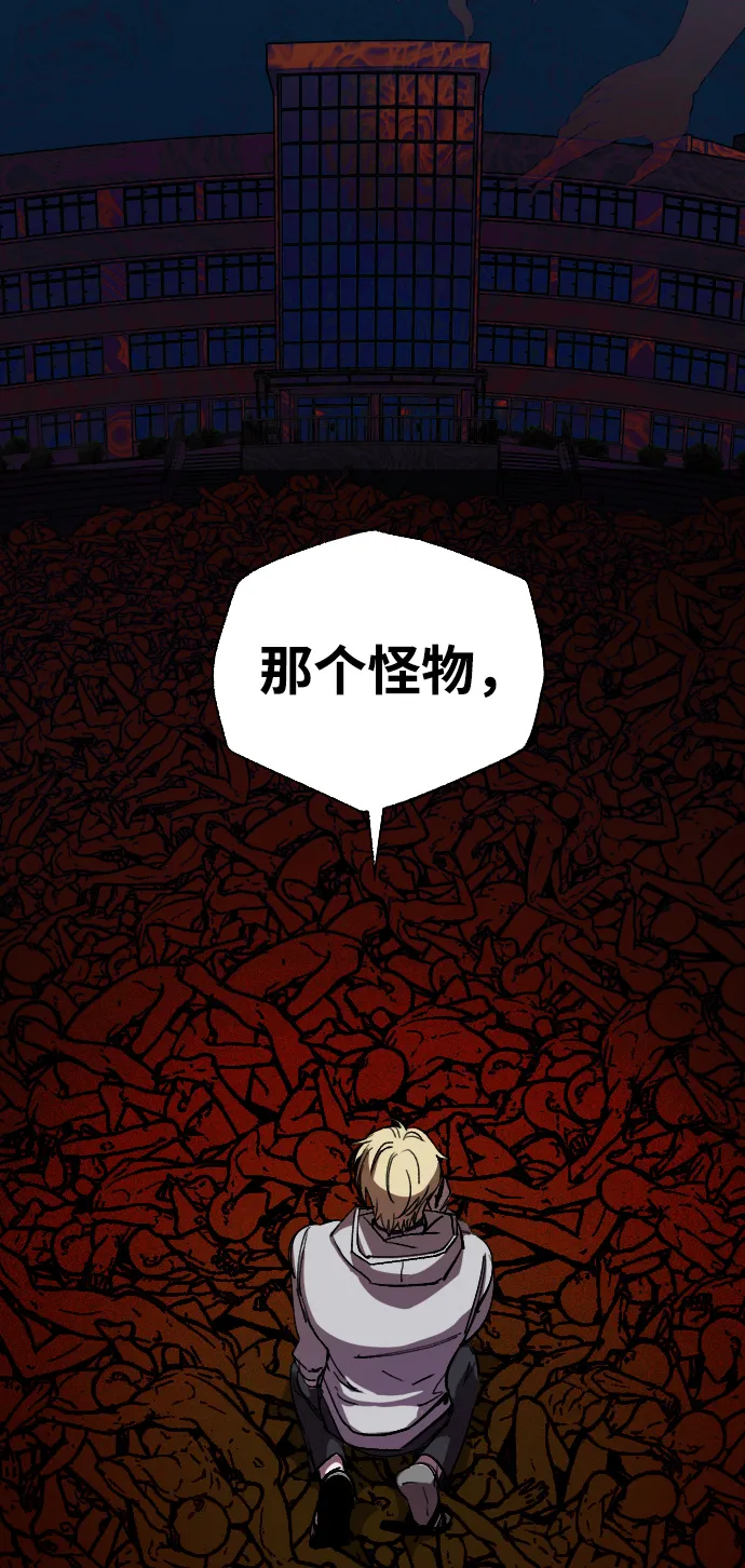 第5话 第34页