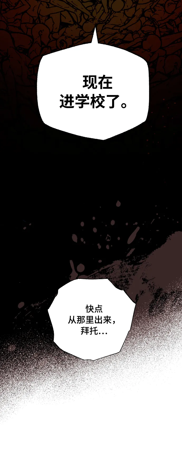 第5话 第35页