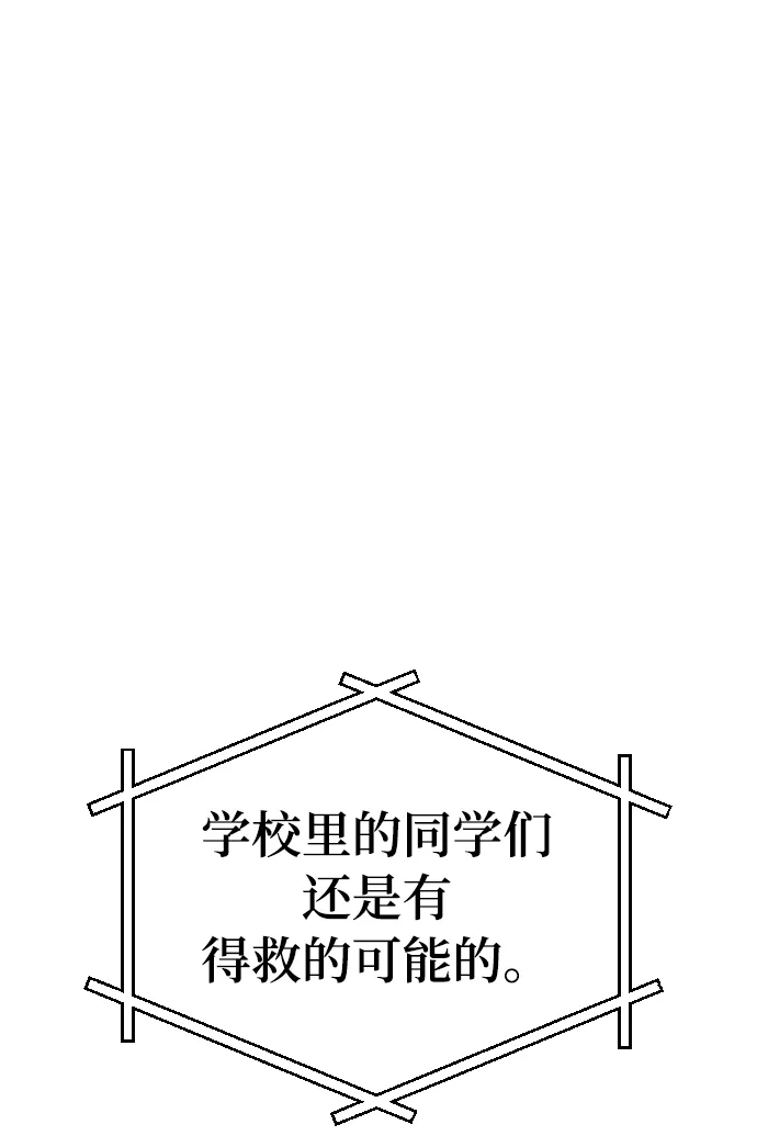 第5话 第37页