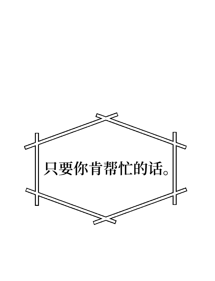 第5话 第39页