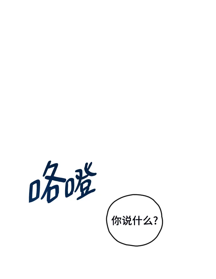 第5话 第40页