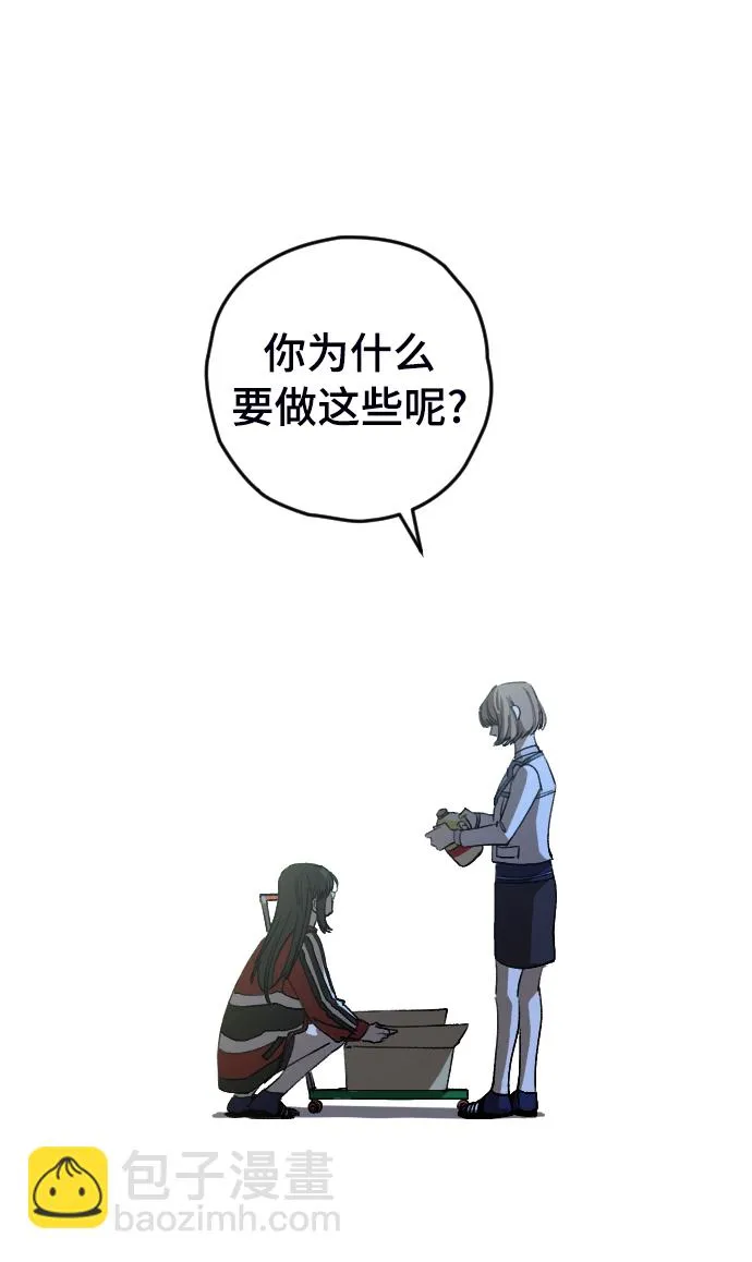第5话 第43页