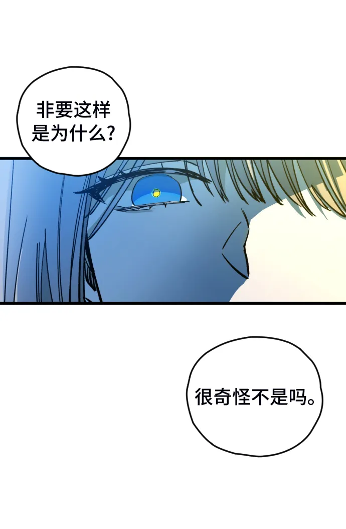 第5话 第46页
