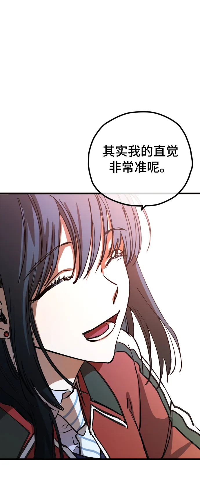 第5话 第48页