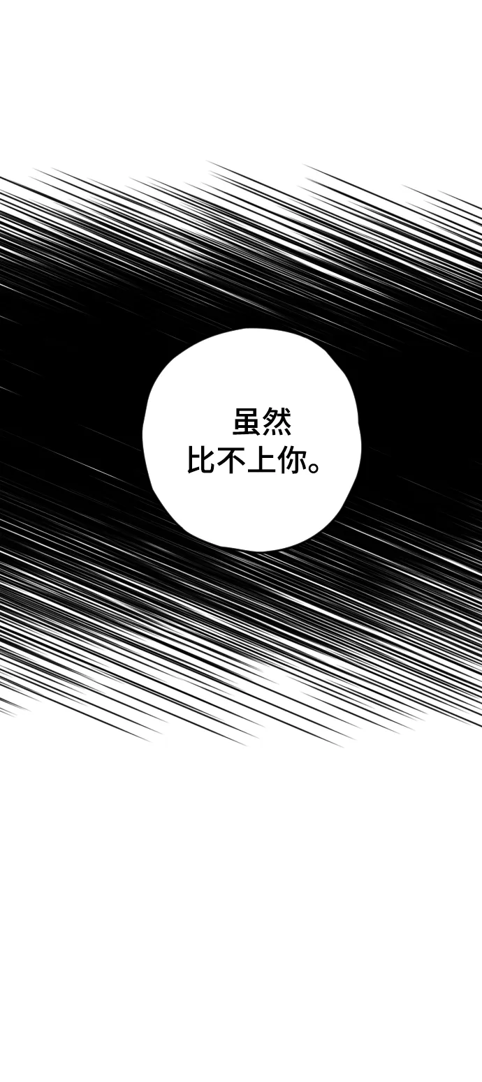 第5话 第49页