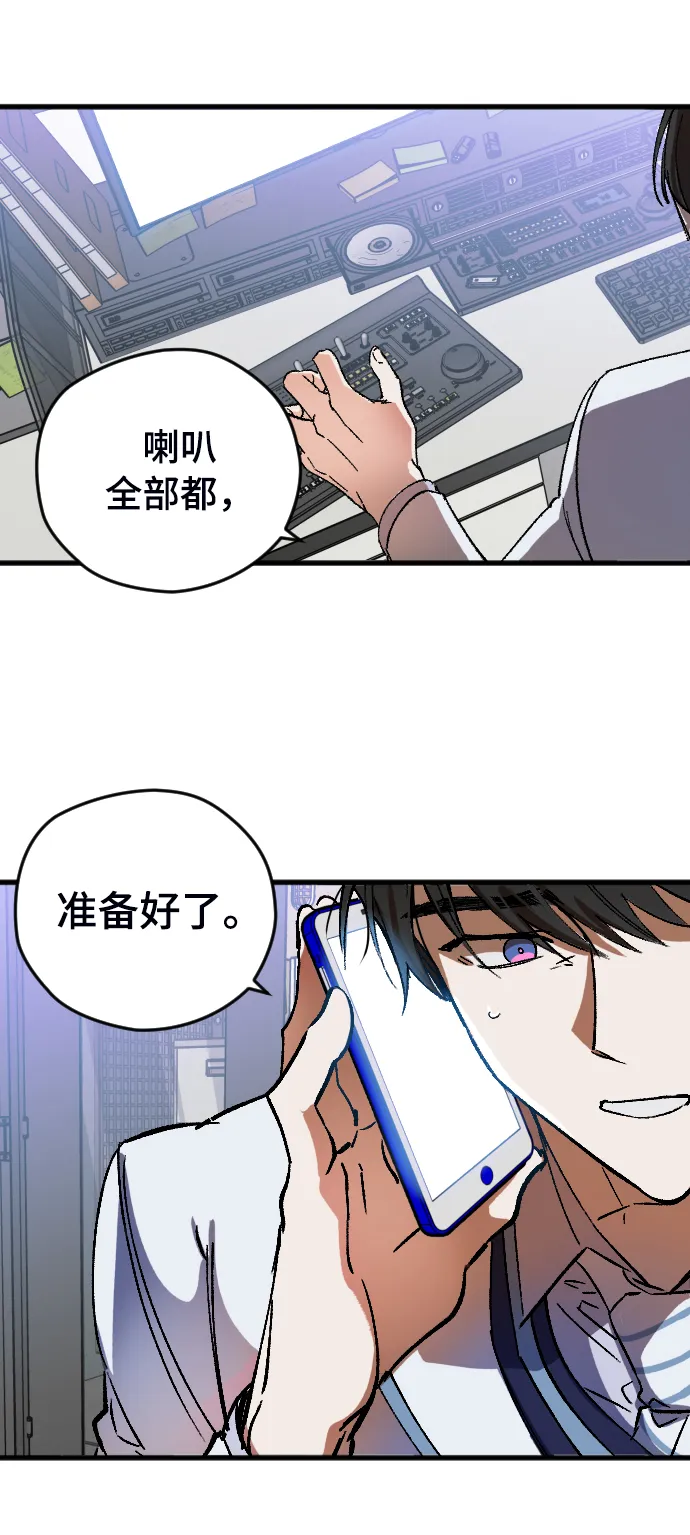 第5话 第51页