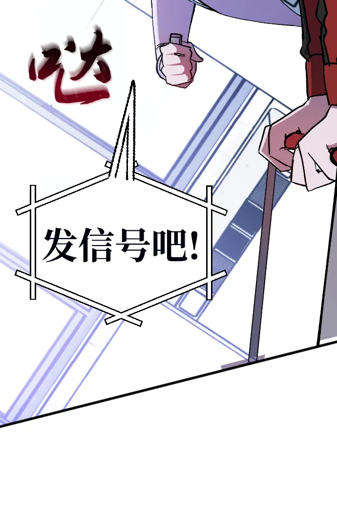 第5话 第54页