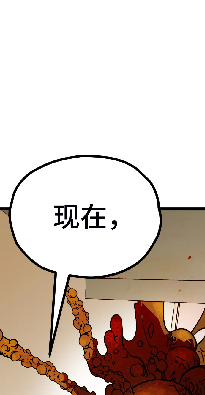 第5话 第56页