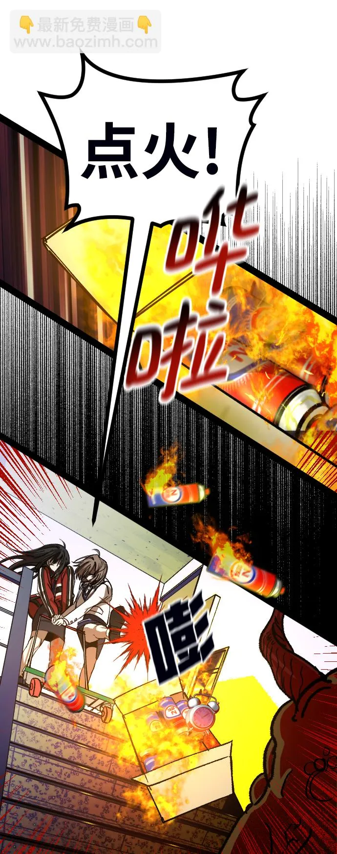 第5话 第59页