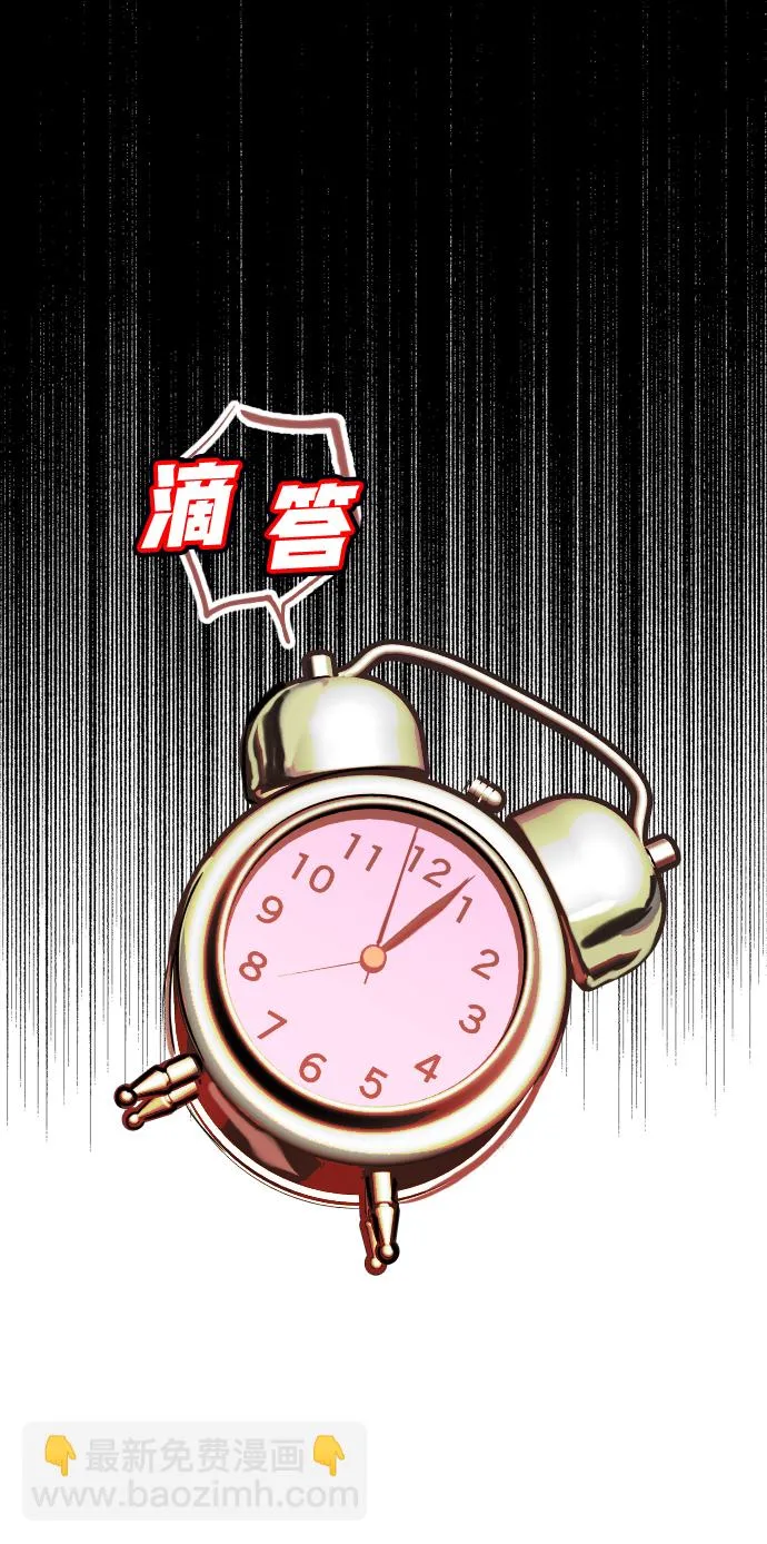 第5话 第61页